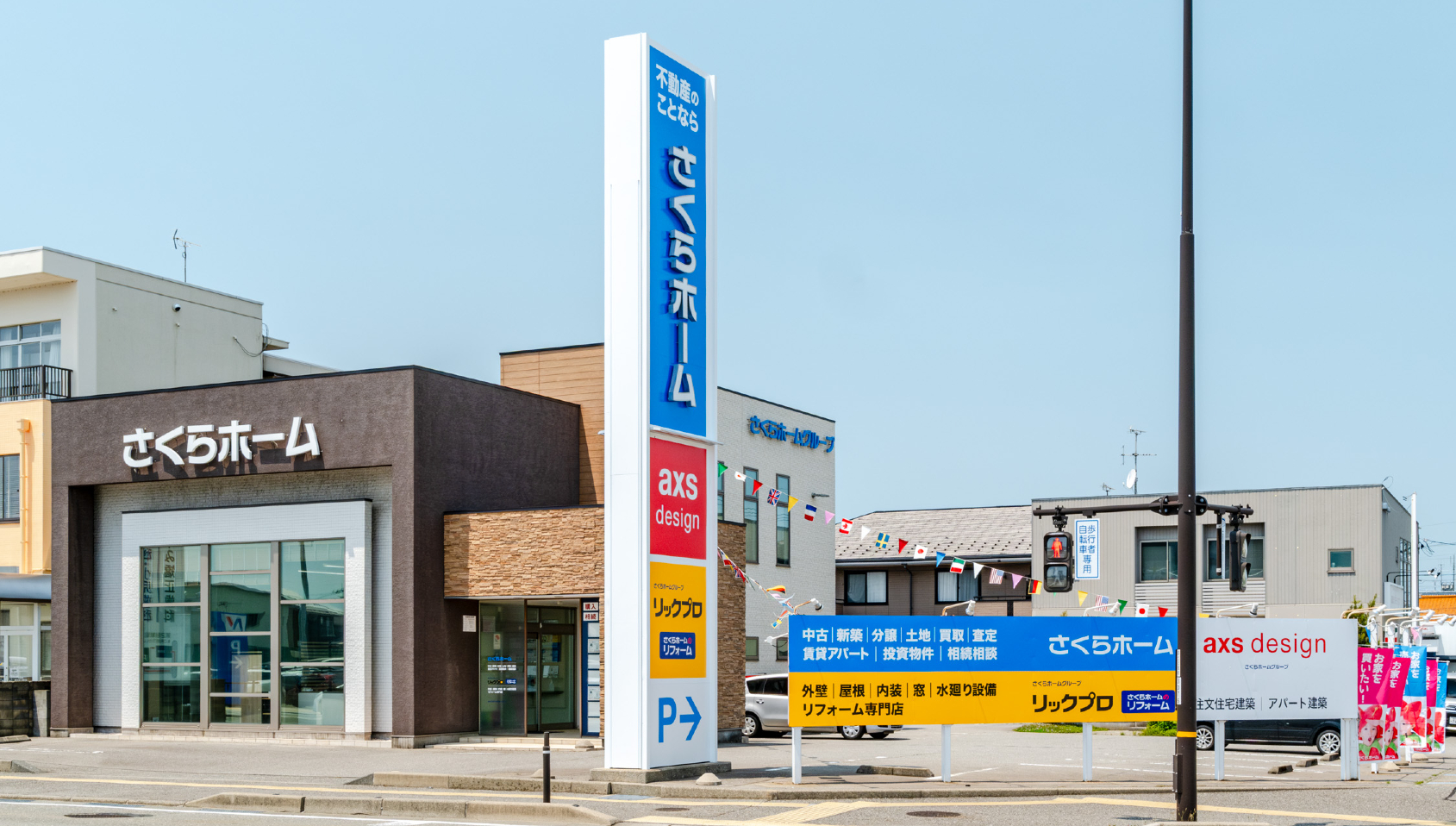 リックプロ野々市オフィス