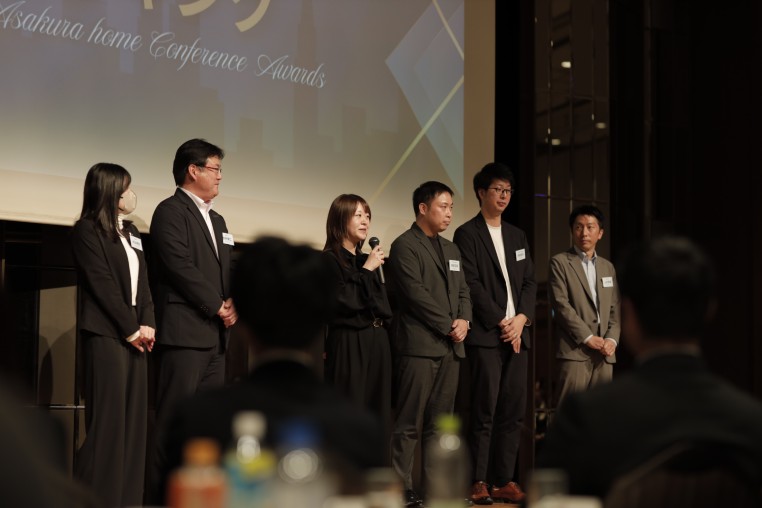 グループカンファレンス